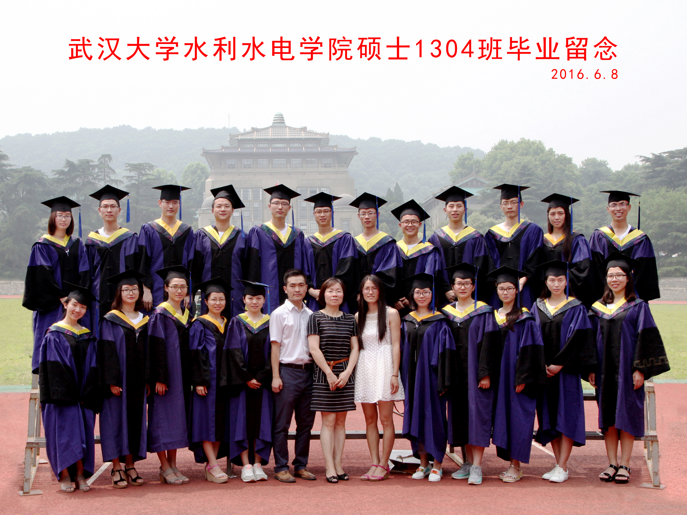 威尼斯wnsr888硕士1304班毕业留念副本.jpg