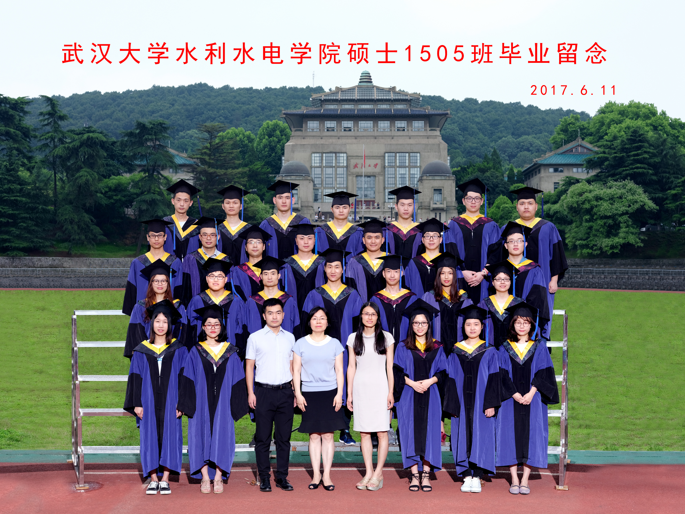 威尼斯wnsr888硕士1505班毕业留念   2017.6.jpg