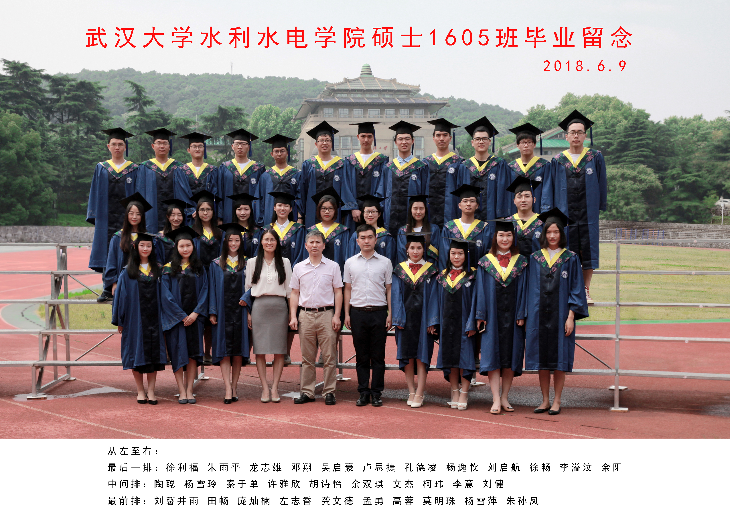 IMG_7922   威尼斯wnsr888硕士1605班毕业留念.jpg