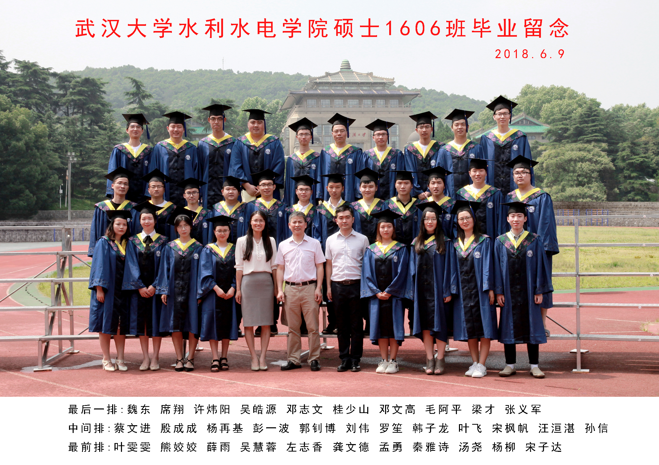 IMG_7963 威尼斯wnsr888硕士1606班毕业留念.jpg