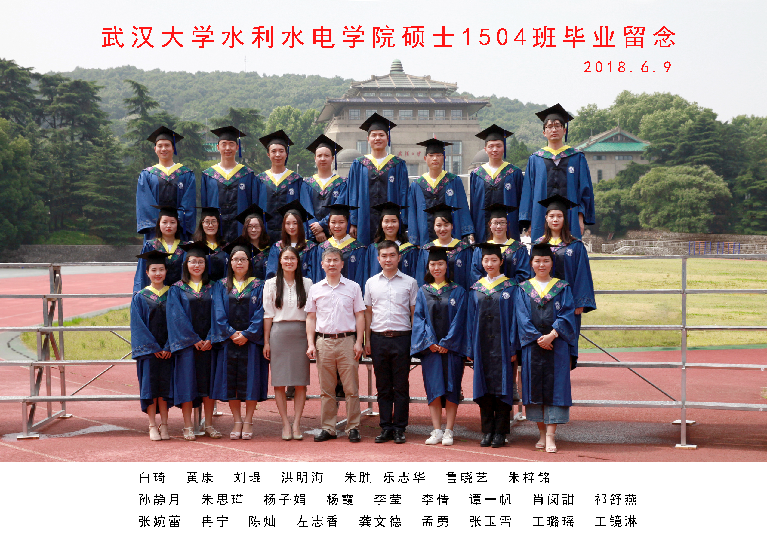 IMG_7936  威尼斯wnsr888硕士1504班毕业留念.jpg