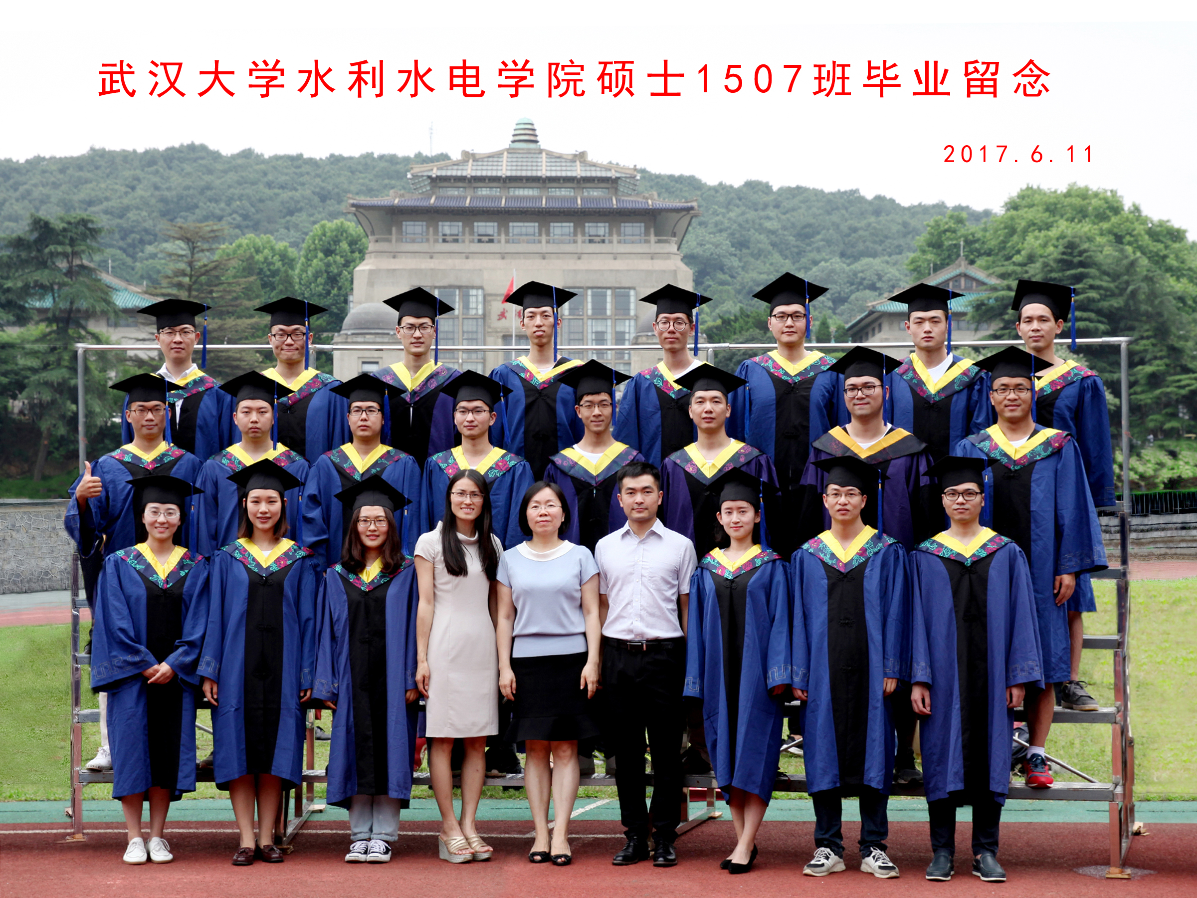 威尼斯wnsr888硕士1507班毕业留念   2017.6.jpg