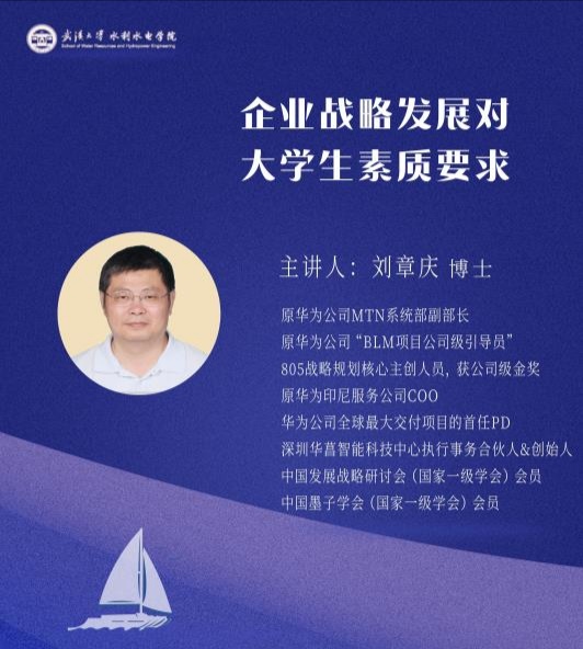 刘章庆.jpg
