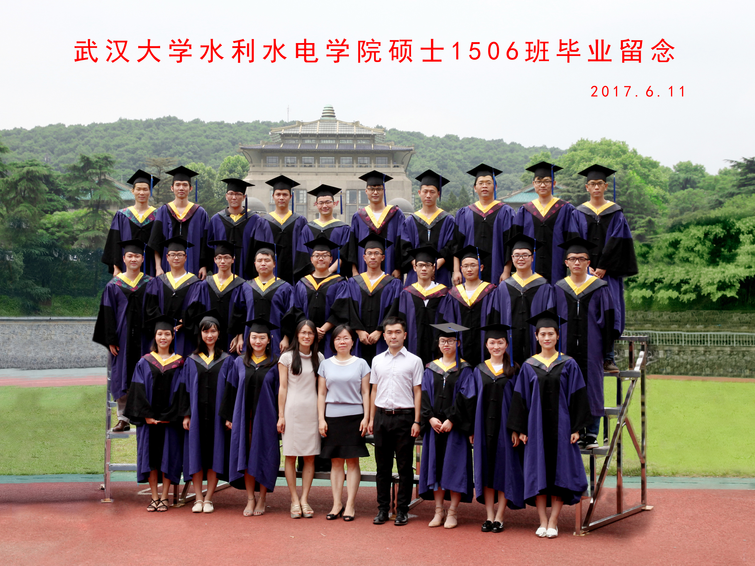 威尼斯wnsr888硕士1506班毕业留念   2017.6.jpg